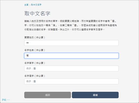 免費公司取名|公司名稱即時產生器 